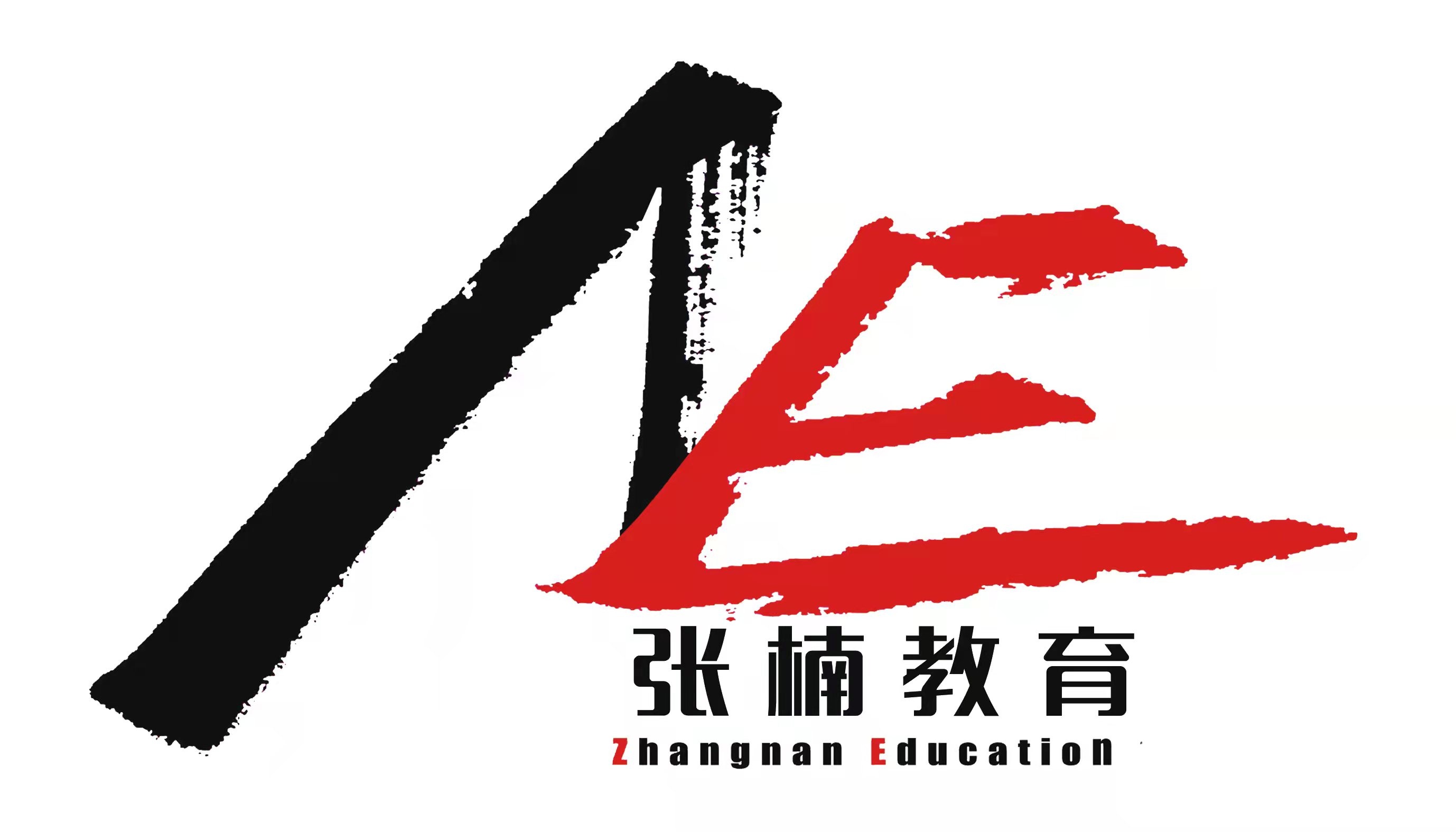 昆明市五华区张楠教育培训学校有限公司