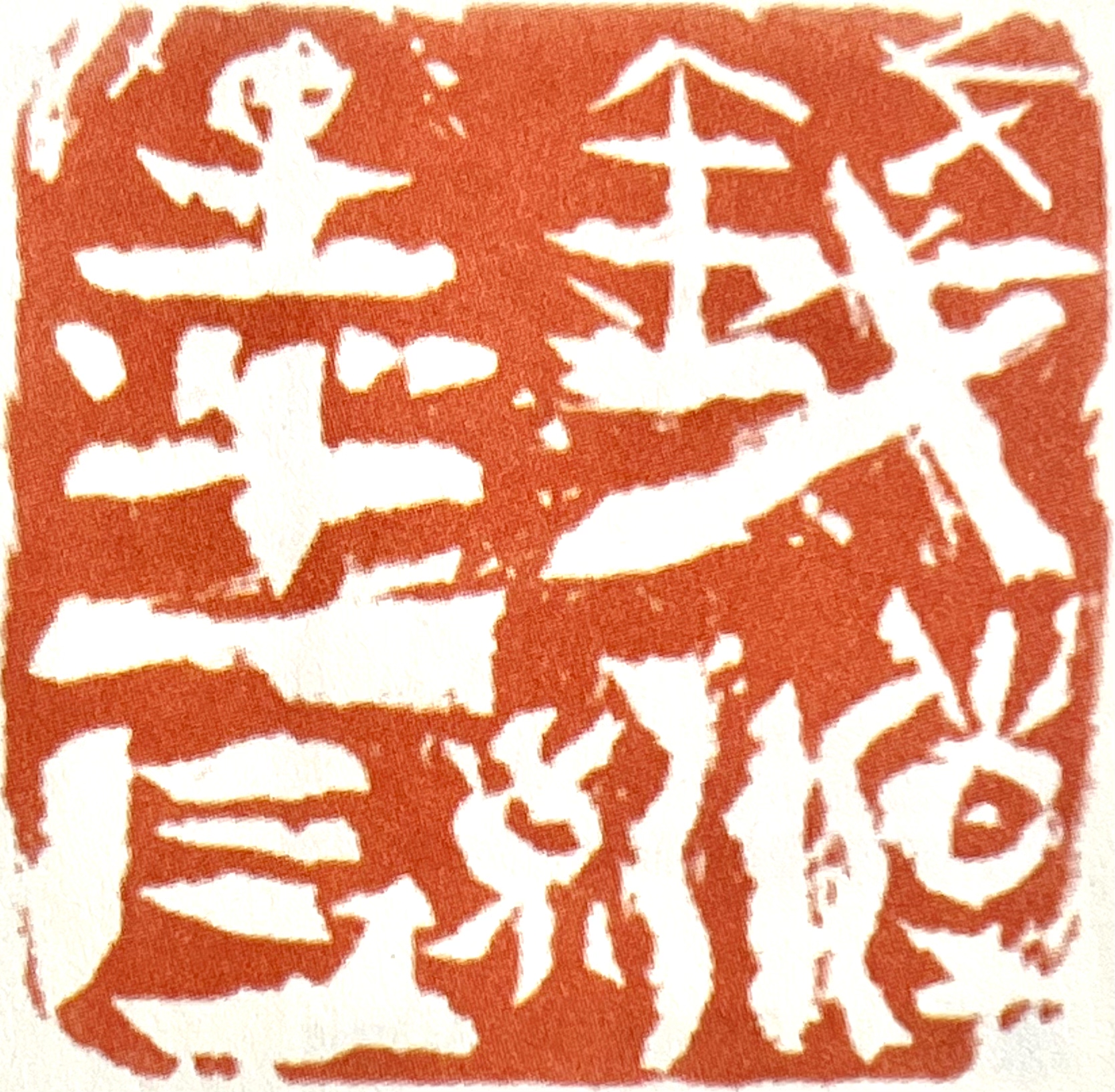 浦江墨阵书画培训有限公司