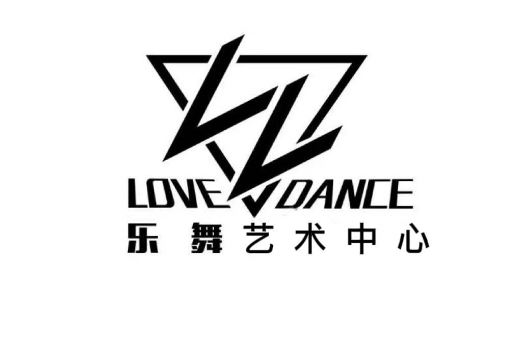 芜湖市鸠江区乐舞优优艺术培训中心有限公司
