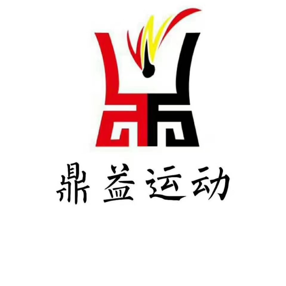 天津鼎之益体育培训学校有限公司