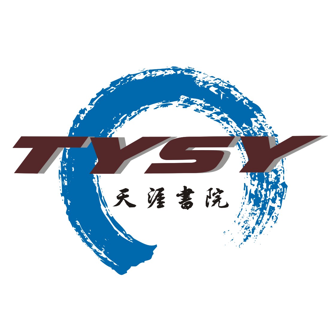 池州市贵池区兰亭文化艺术培训中心有限公司