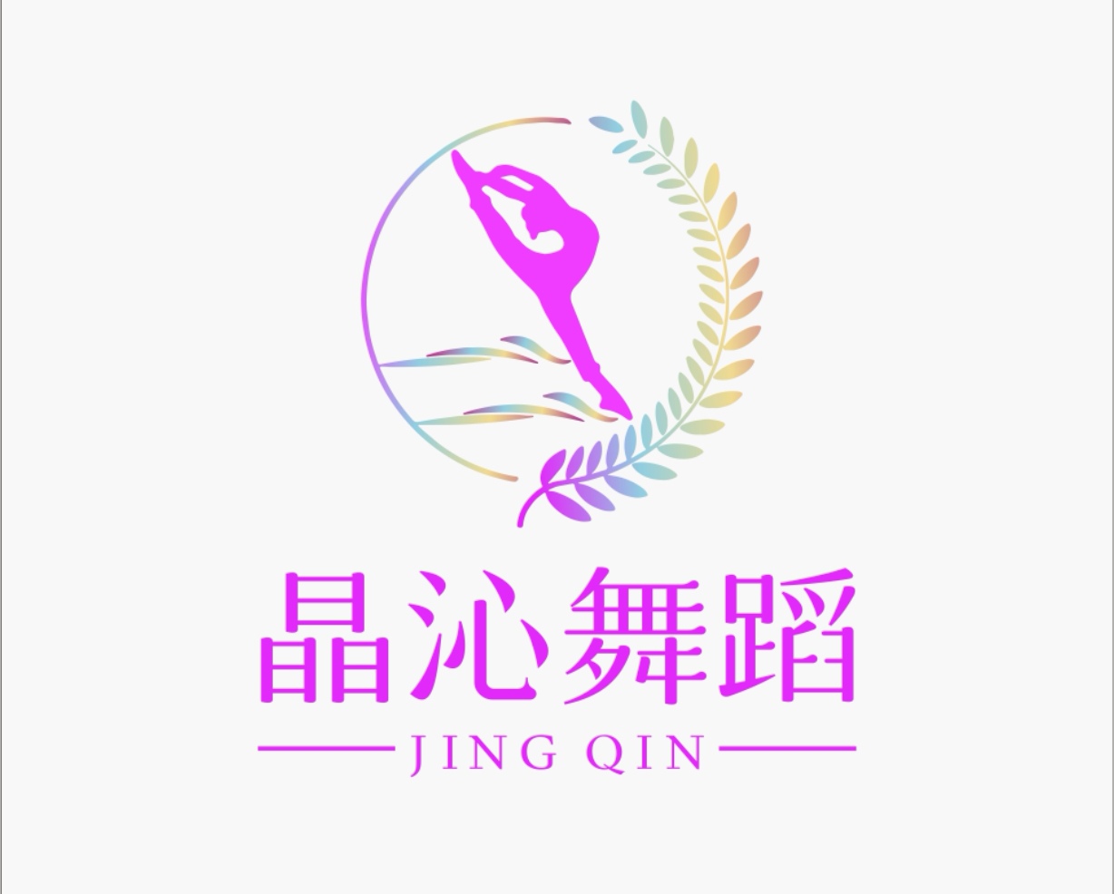 合肥市晶沁艺术培训学校有限公司