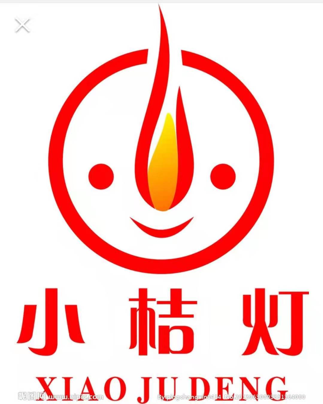 松滋市小桔灯艺术培训有限公司