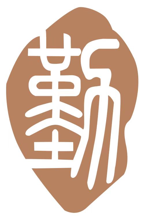 安吉天勤艺术培训有限公司