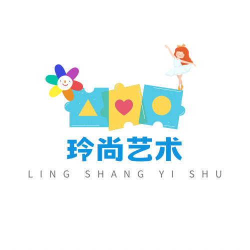 重庆市秀山土家族苗族自治县玲尚艺术培训有限公司