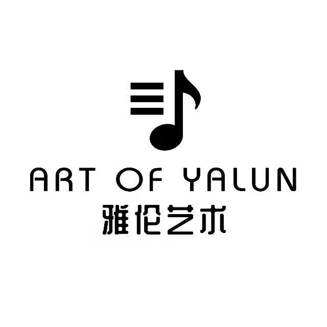 杭州雅伦艺术培训有限公司
