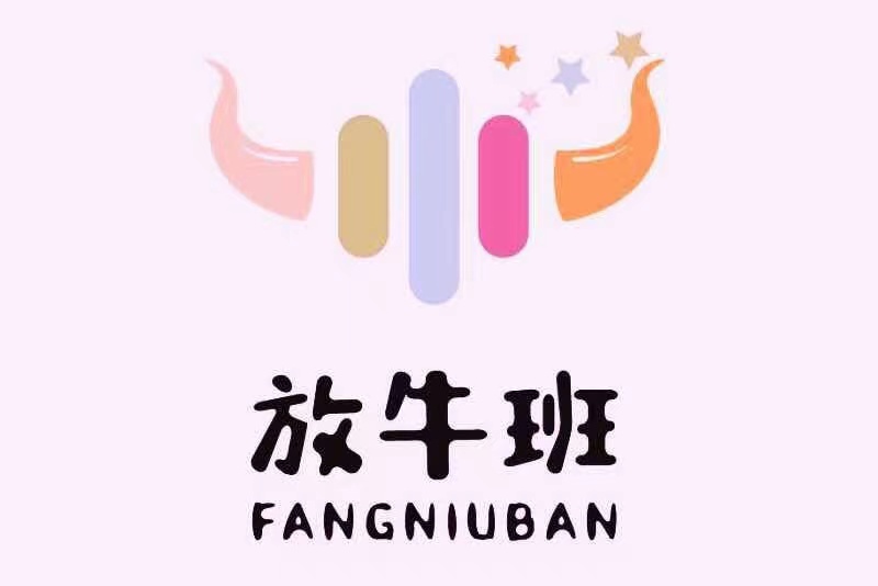 重庆市江津区星竹放牛班艺术培训有限责任公司元帅广场分公司