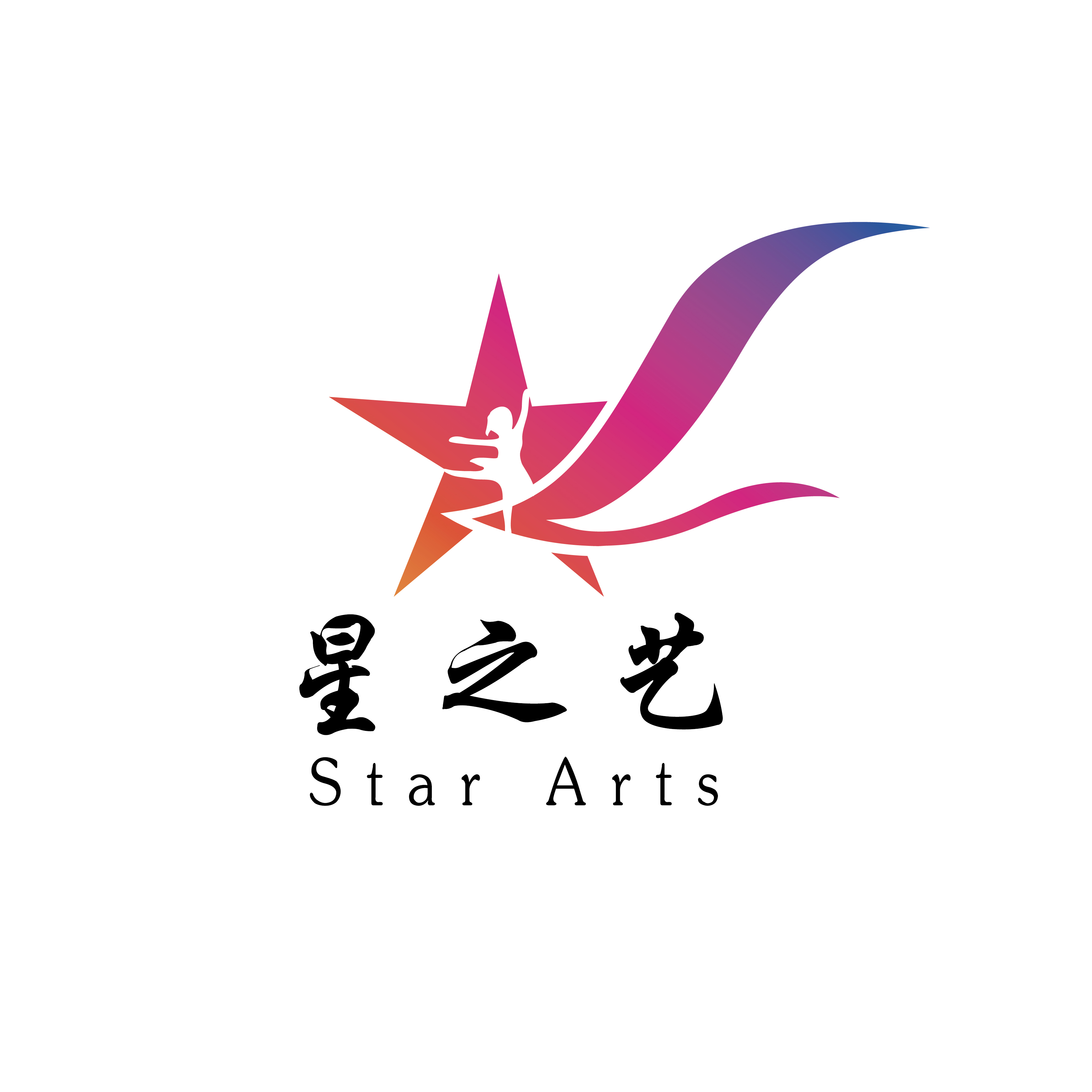 绵阳市涪城区星之艺培训学校有限公司