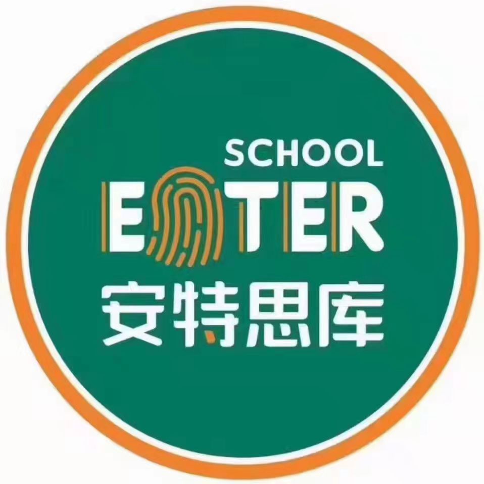 宝鸡安特雅志艺术培训学校有限公司