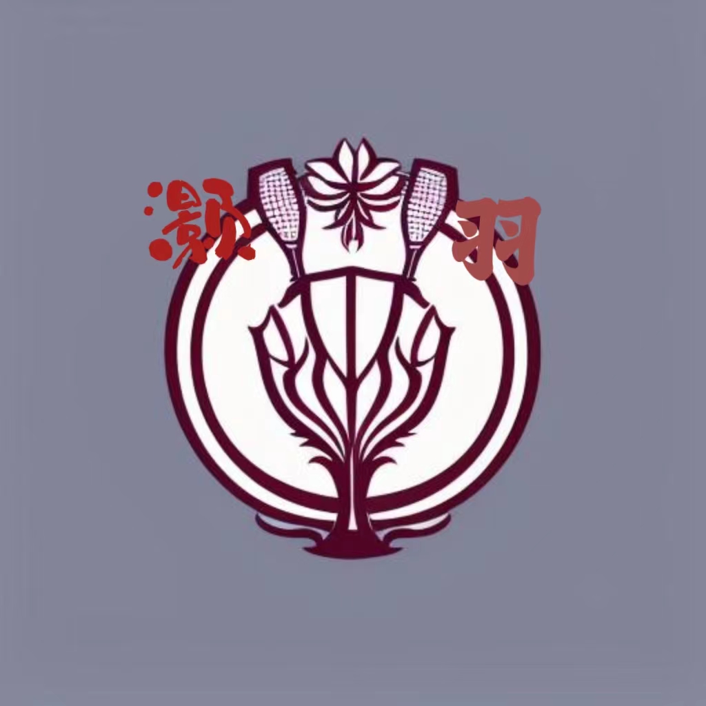 柳州市柳南区灏羽体育俱乐部