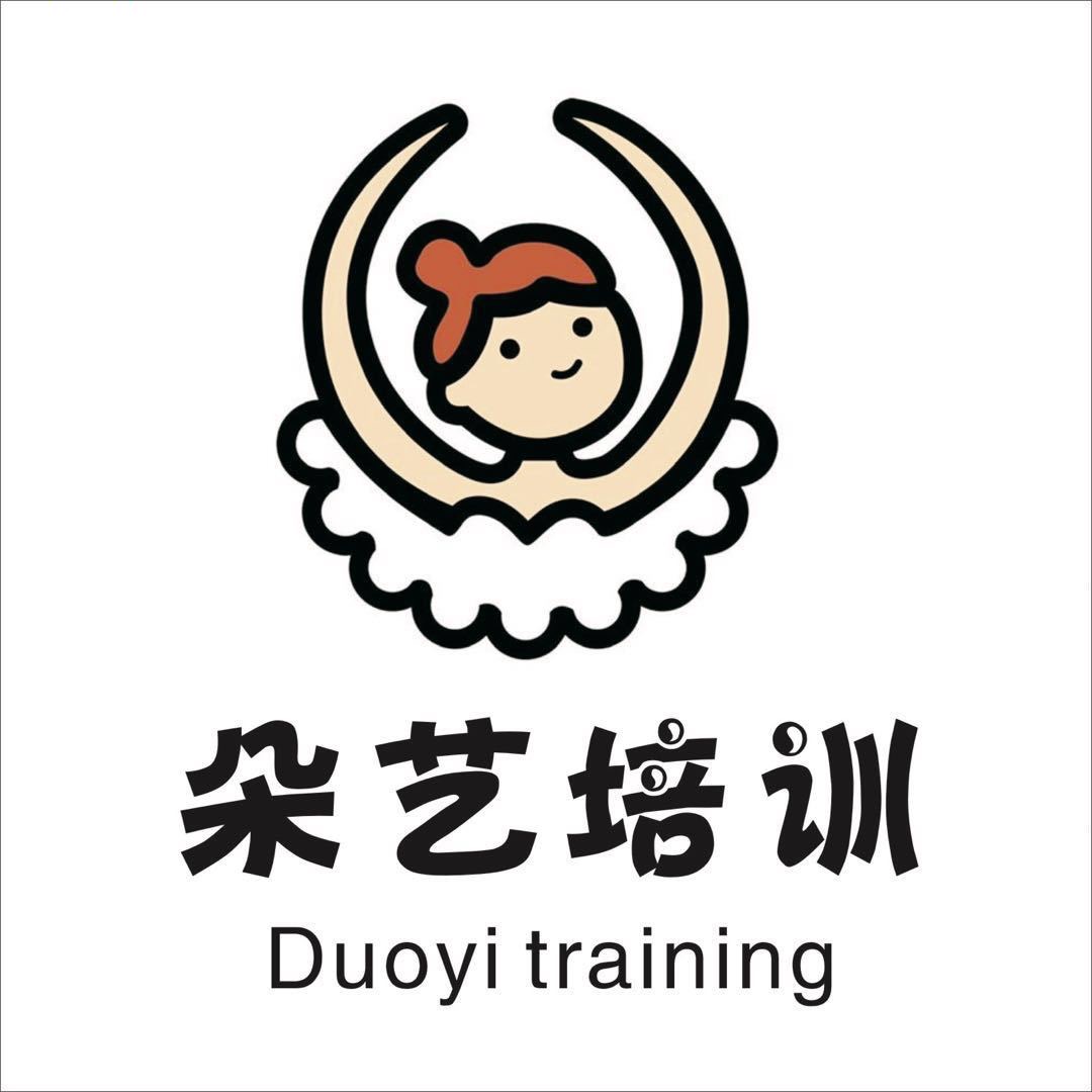 咸丰县朵艺艺术培训有限公司