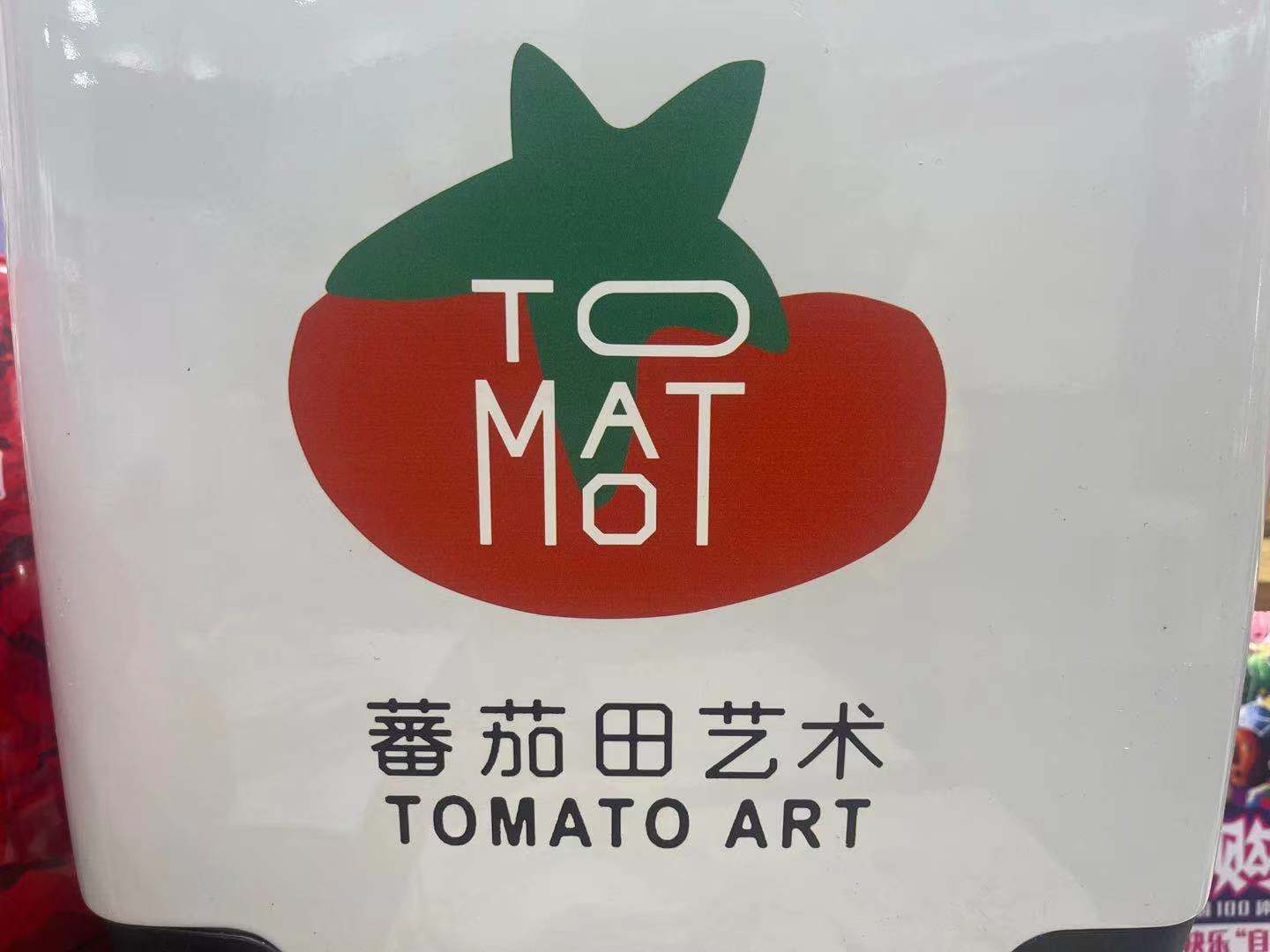 天津市君壕培训学校有限公司