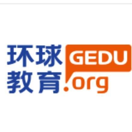济南市历下区环球天下培训学校有限公司