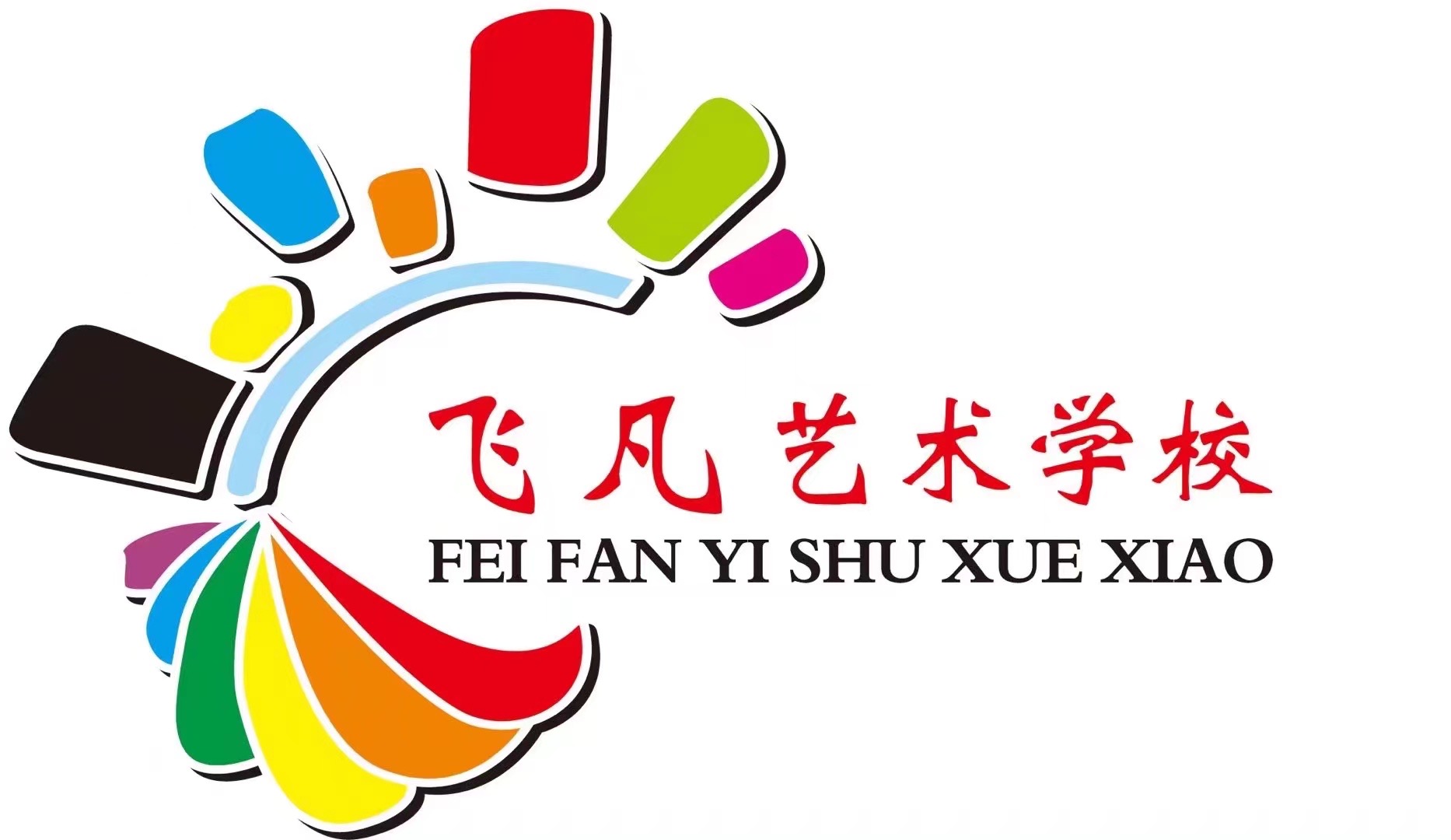 洪洞县飞凡艺术培训有限公司