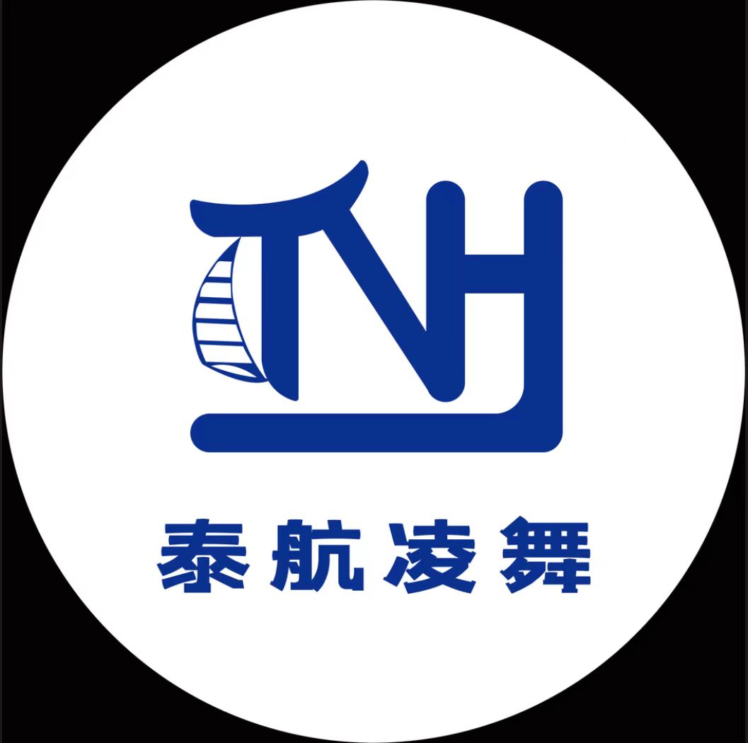 邯郸市邯山区泰航凌舞艺术培训中心有限公司