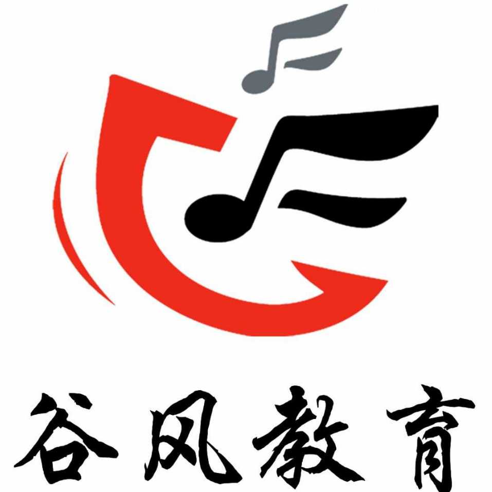 广饶县谷风艺术培训学校有限公司
