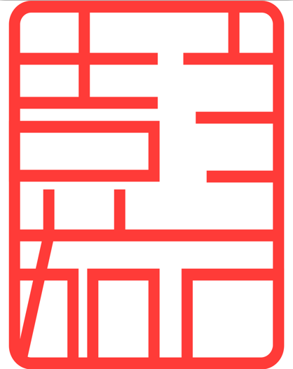 赤峰市元宝山区嘉言懿行文化艺术培训学校有限公司