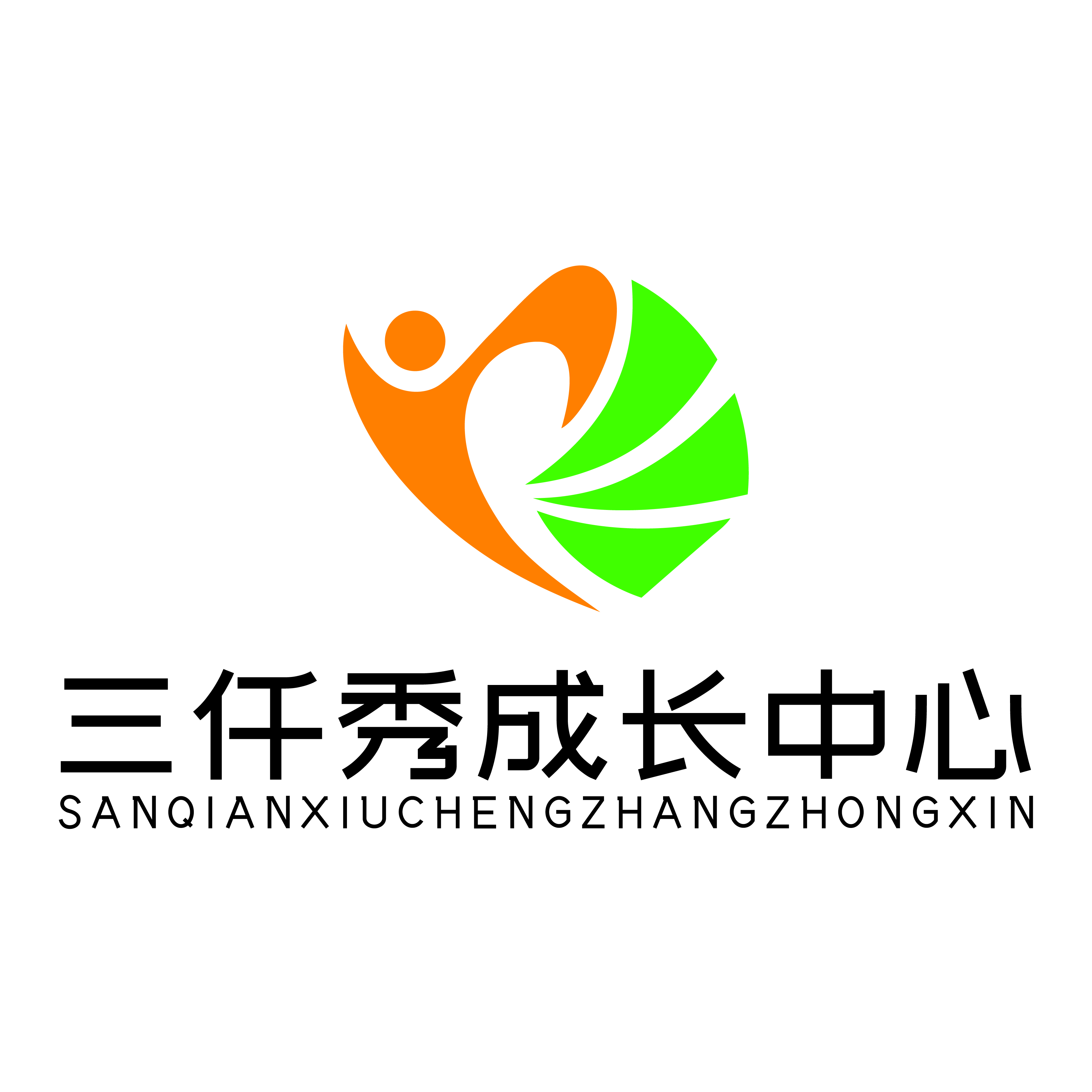 德清三仟秀体育培训有限公司