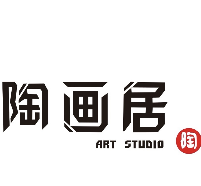 六枝特区陶画居艺术培训中心有限责任公司