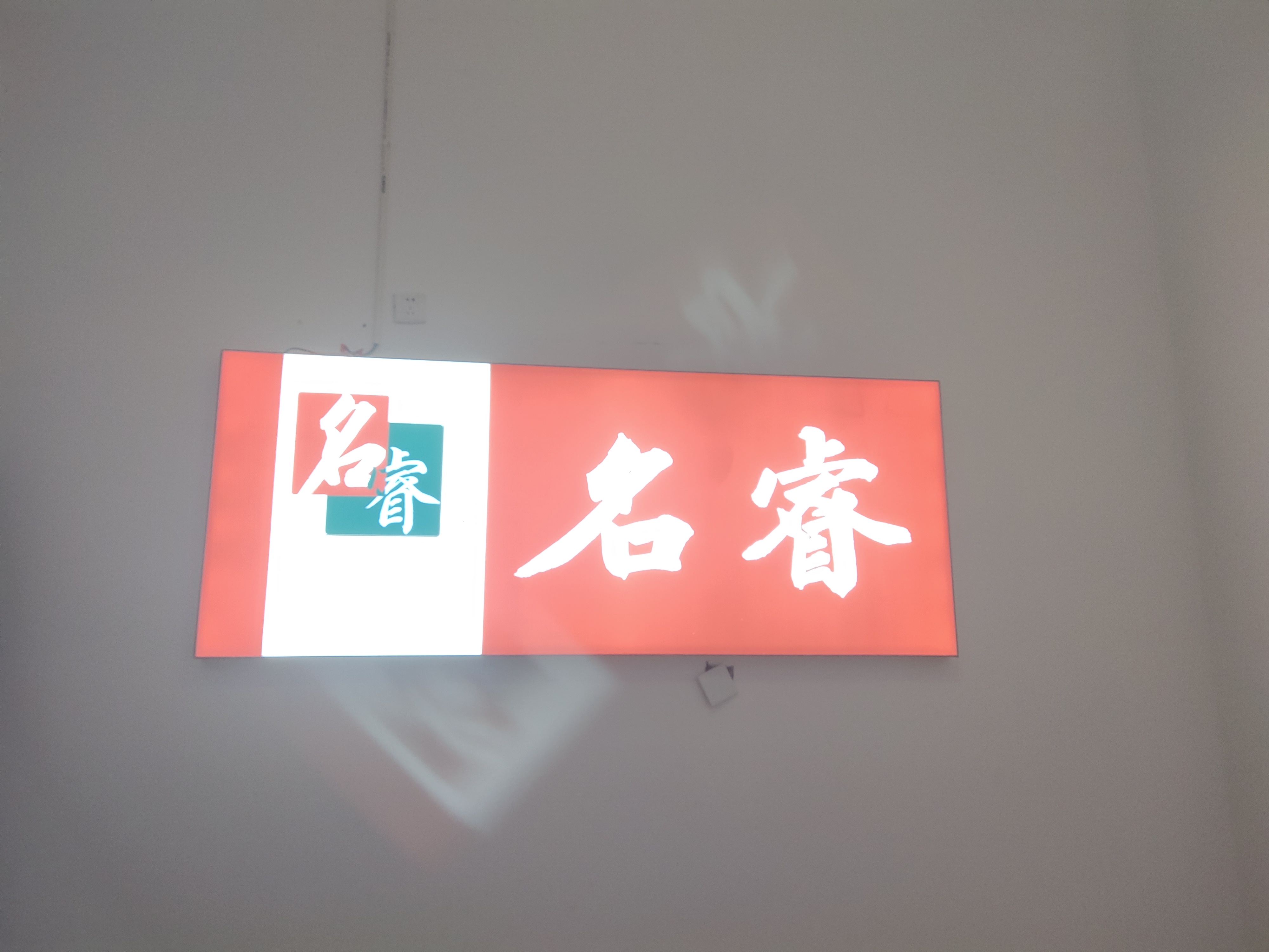 昆明市呈贡区正通艺术培训学校有限公司