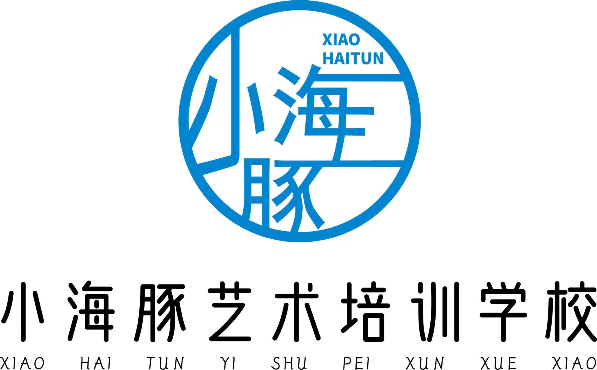 开远市小海豚艺术培训有限公司