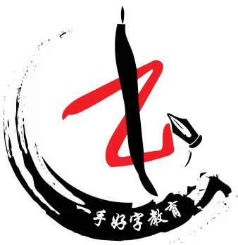 泗阳县永欣书法艺术培训有限公司