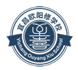 宜昌欧阳修学校
