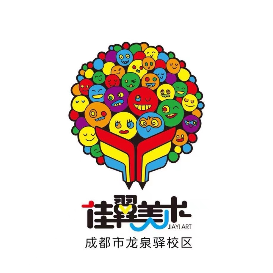 成都市龙泉驿区涂乐佳翼艺术培训学校有限公司