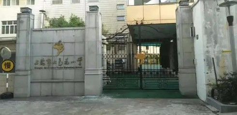 上海七色花小学