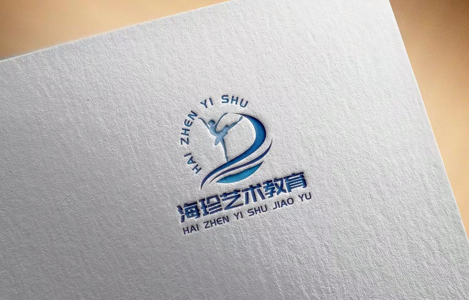 平罗县海珍艺术教育培训有限公司