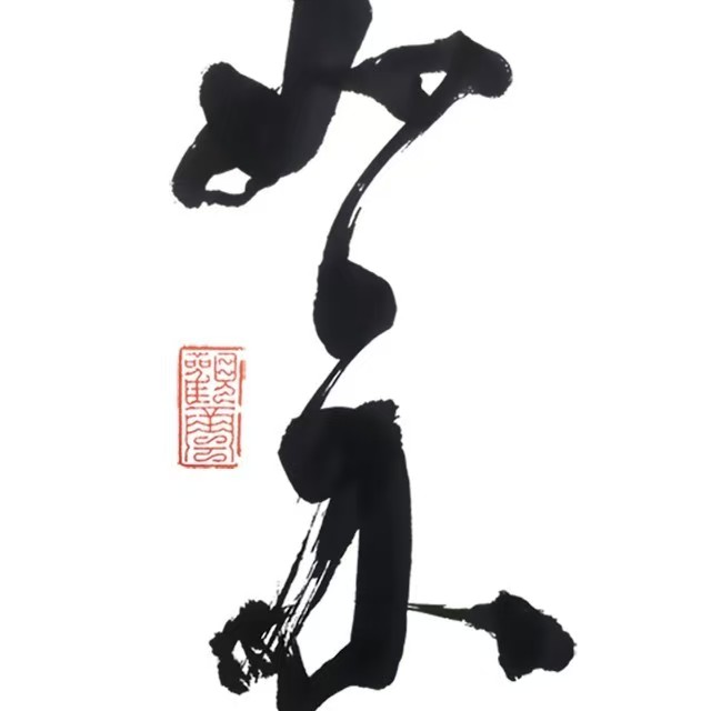 杭州如示艺术培训有限公司