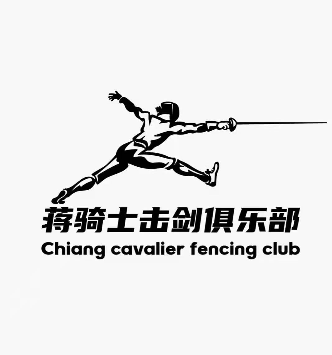 丽水慎合思空手道培训有限公司