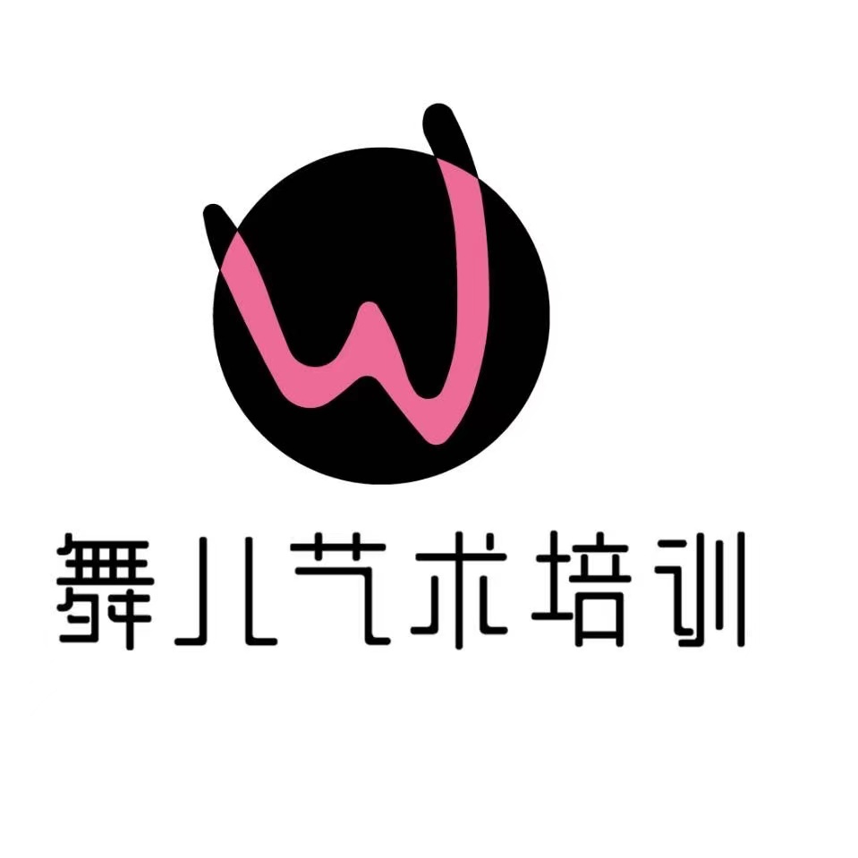 明光市舞儿艺术培训有限公司