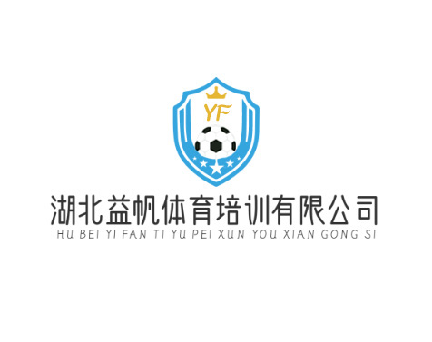 湖北益帆体育培训有限公司