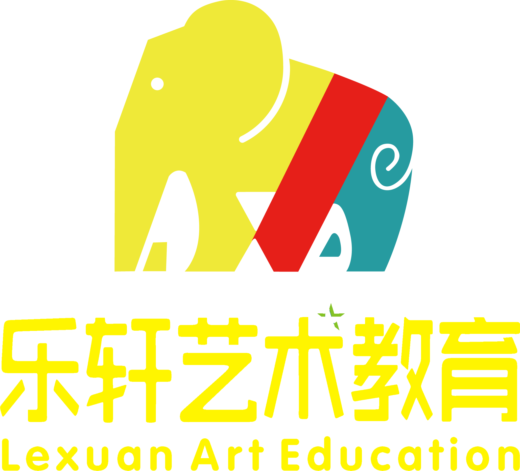 中山市乐轩教育培训中心有限公司