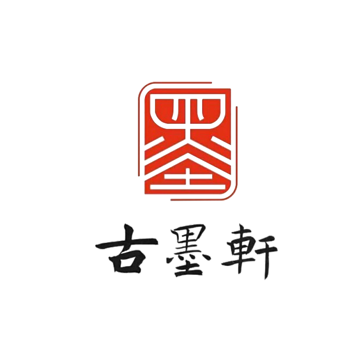 中山市古墨斋教育培训中心有限公司