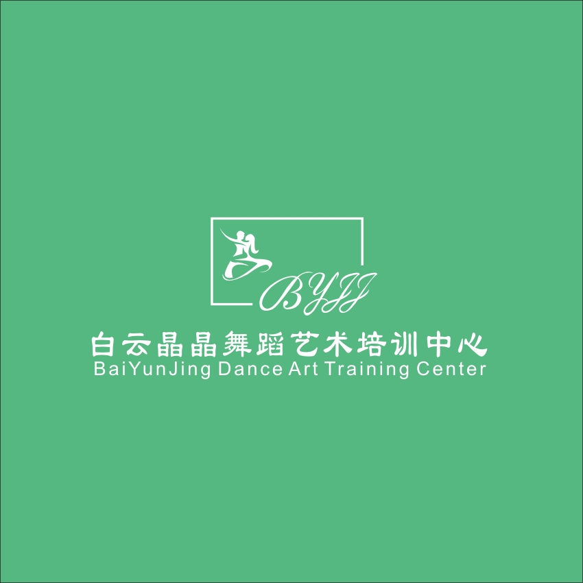 贵阳市白云区晶晶艺术培训学校有限公司