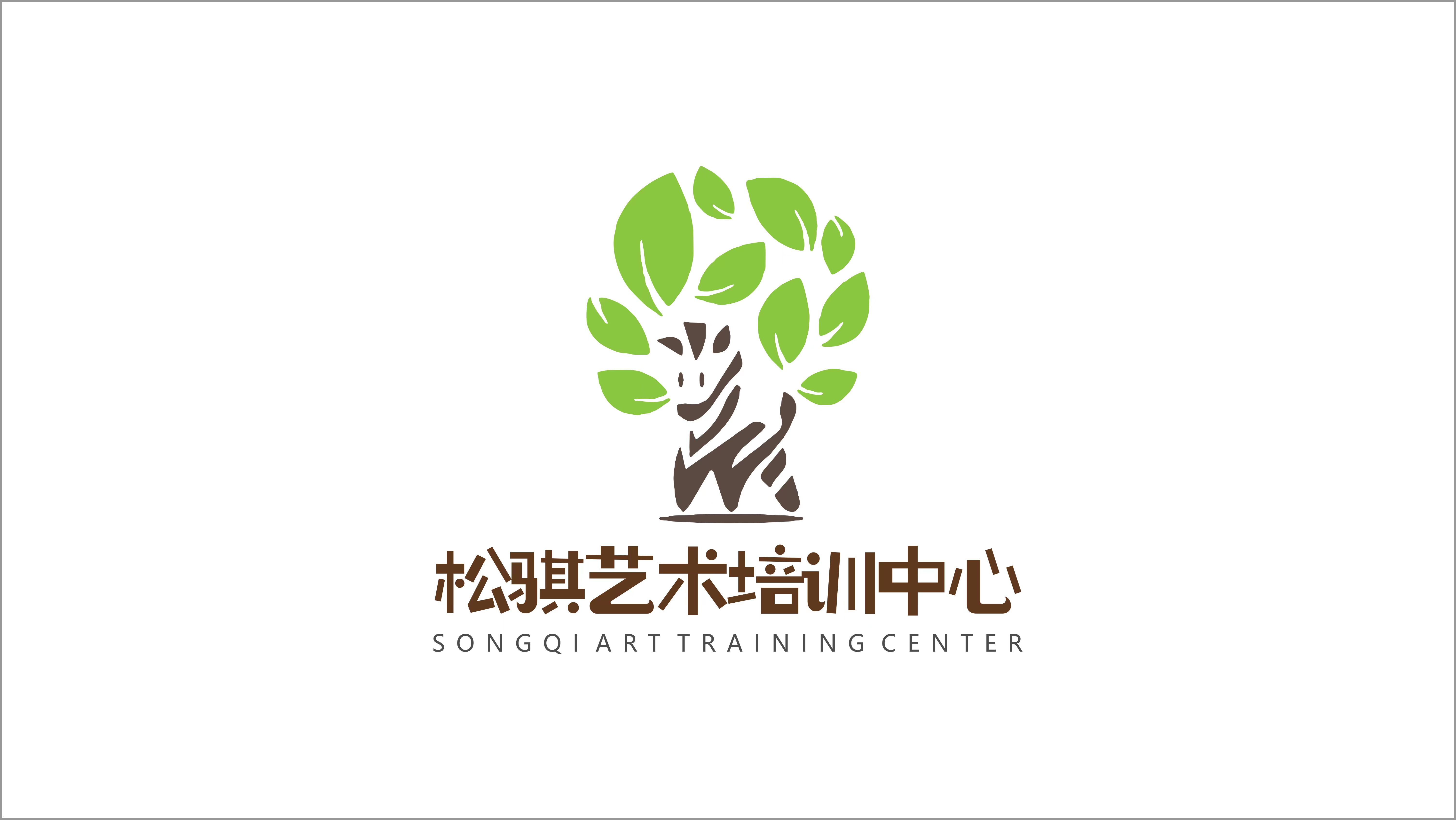 永宁县松骐艺术培训中心有限公司