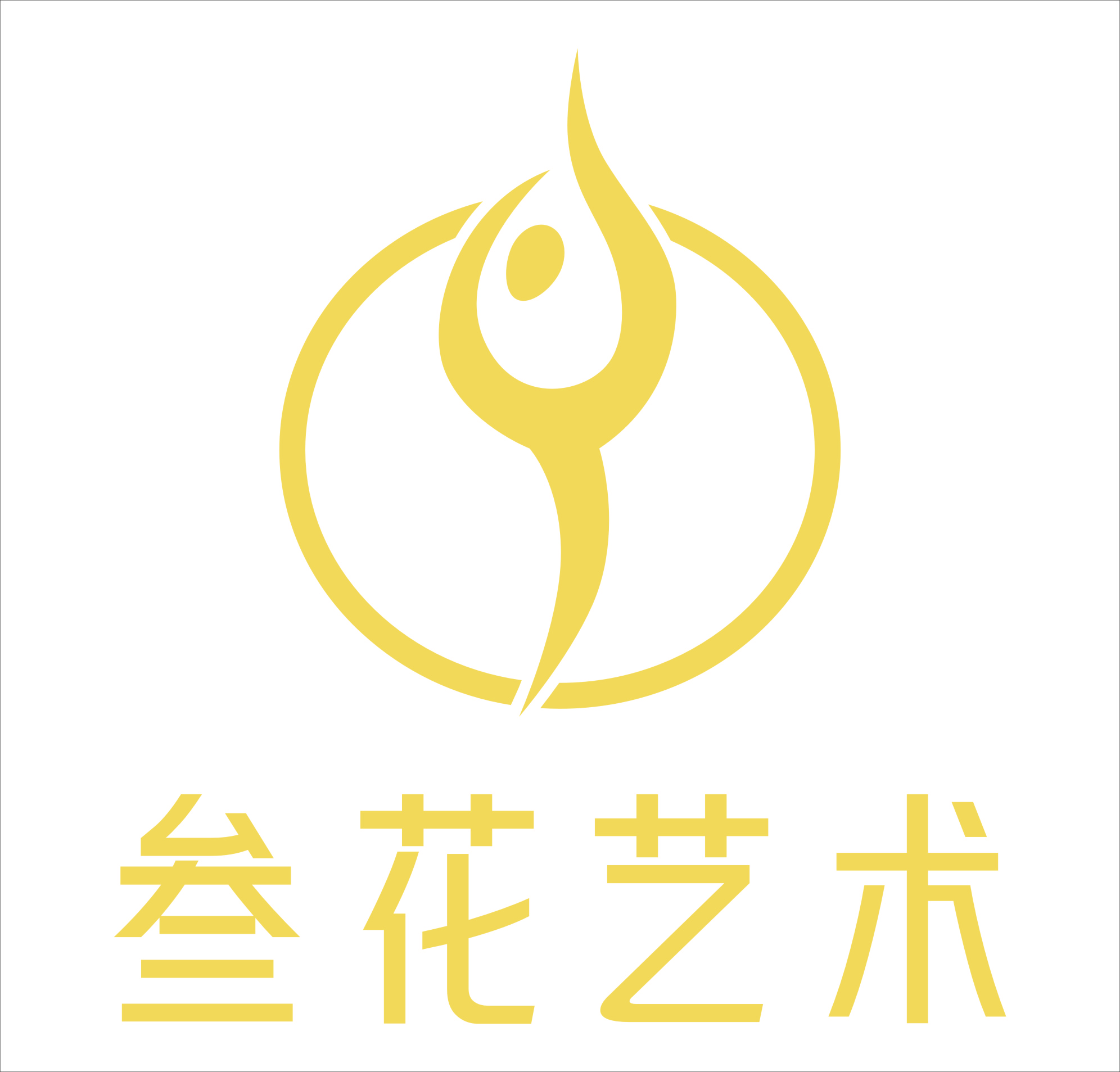 信宜市叁花艺术培训有限公司