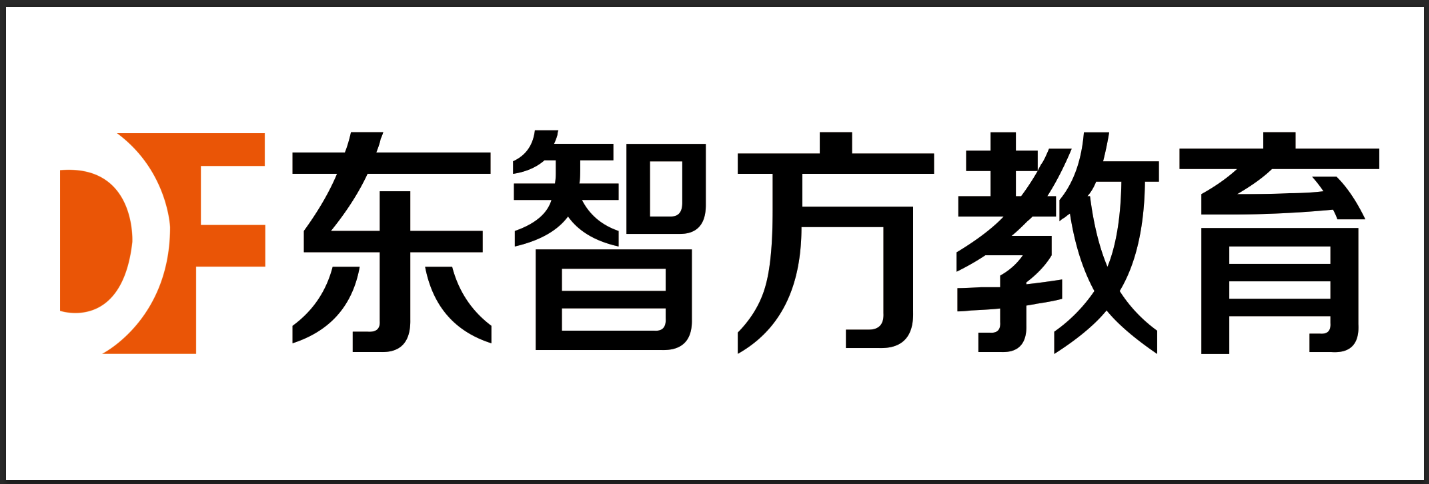 蒙阴县东智方文化艺术培训学校有限公司
