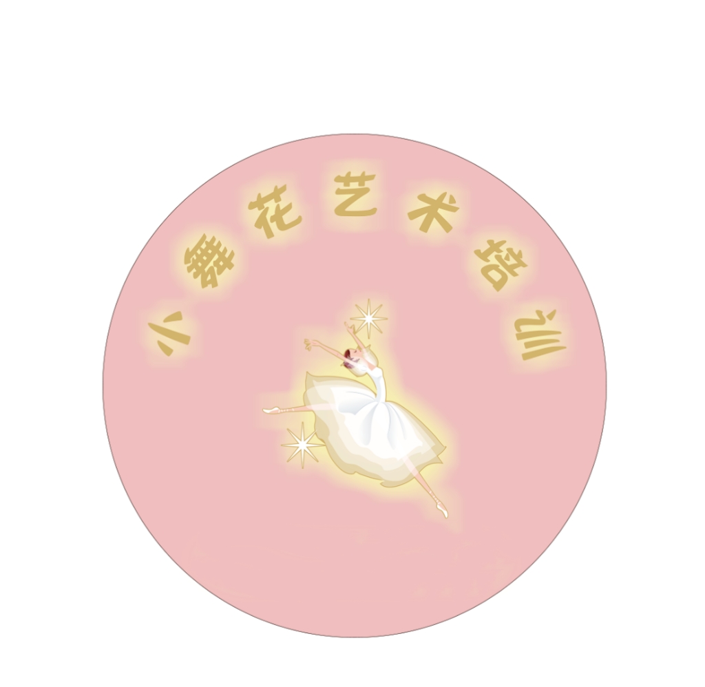 梅州市梅江区小舞花文化艺术培训有限公司