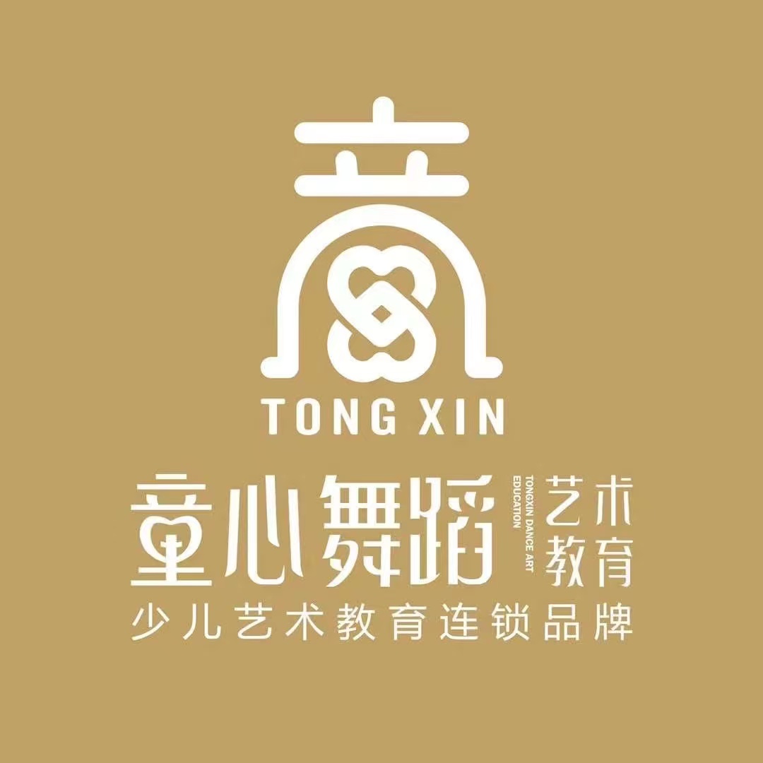 荆门市掇刀区童心艺术培训有限公司
