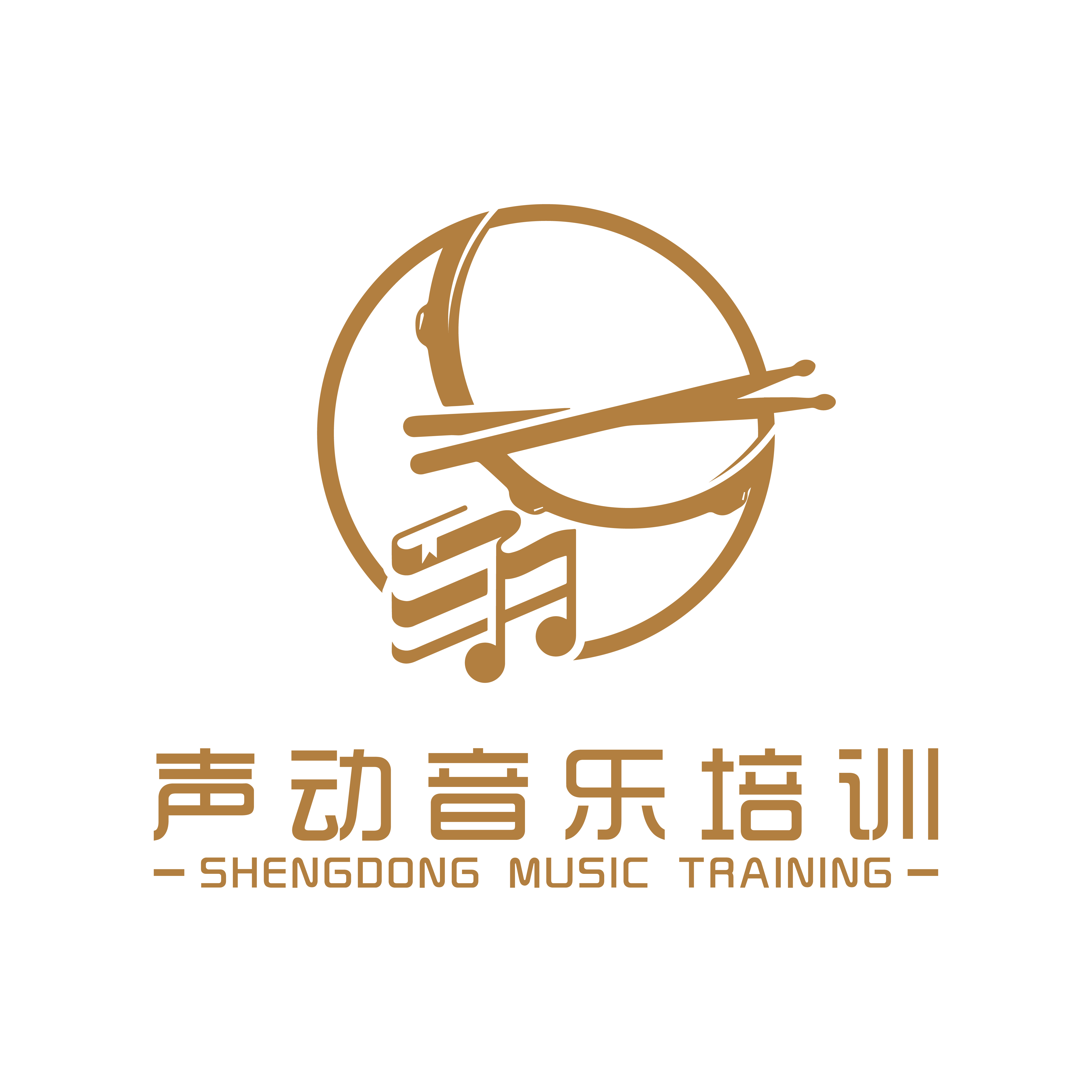 宁波鄞州区声动音乐培训有限公司