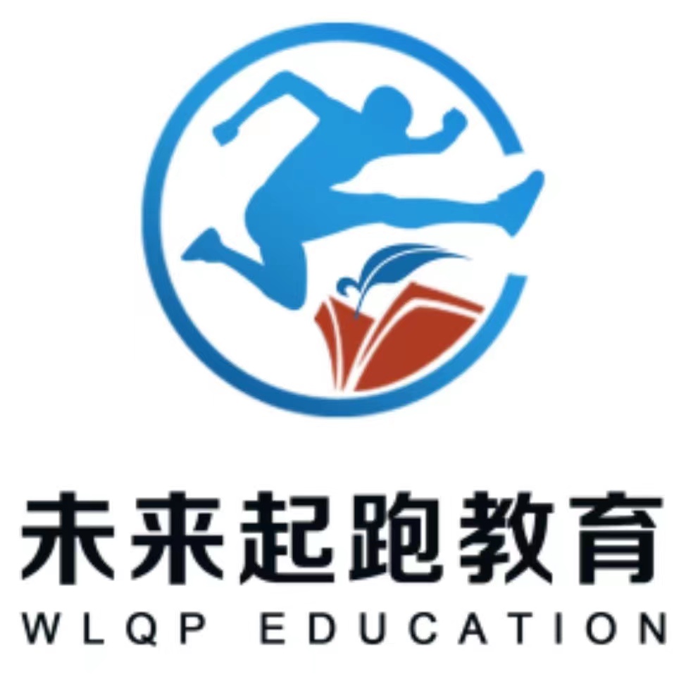 自贡市沿滩区未来起跑培训学校有限公司