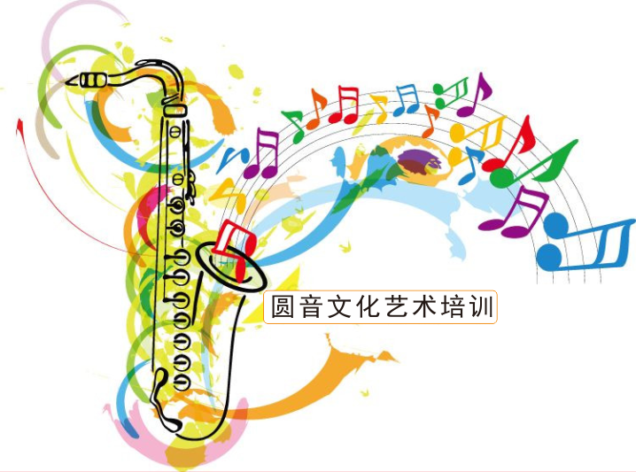 宣恩县圆音文化艺术培训有限公司