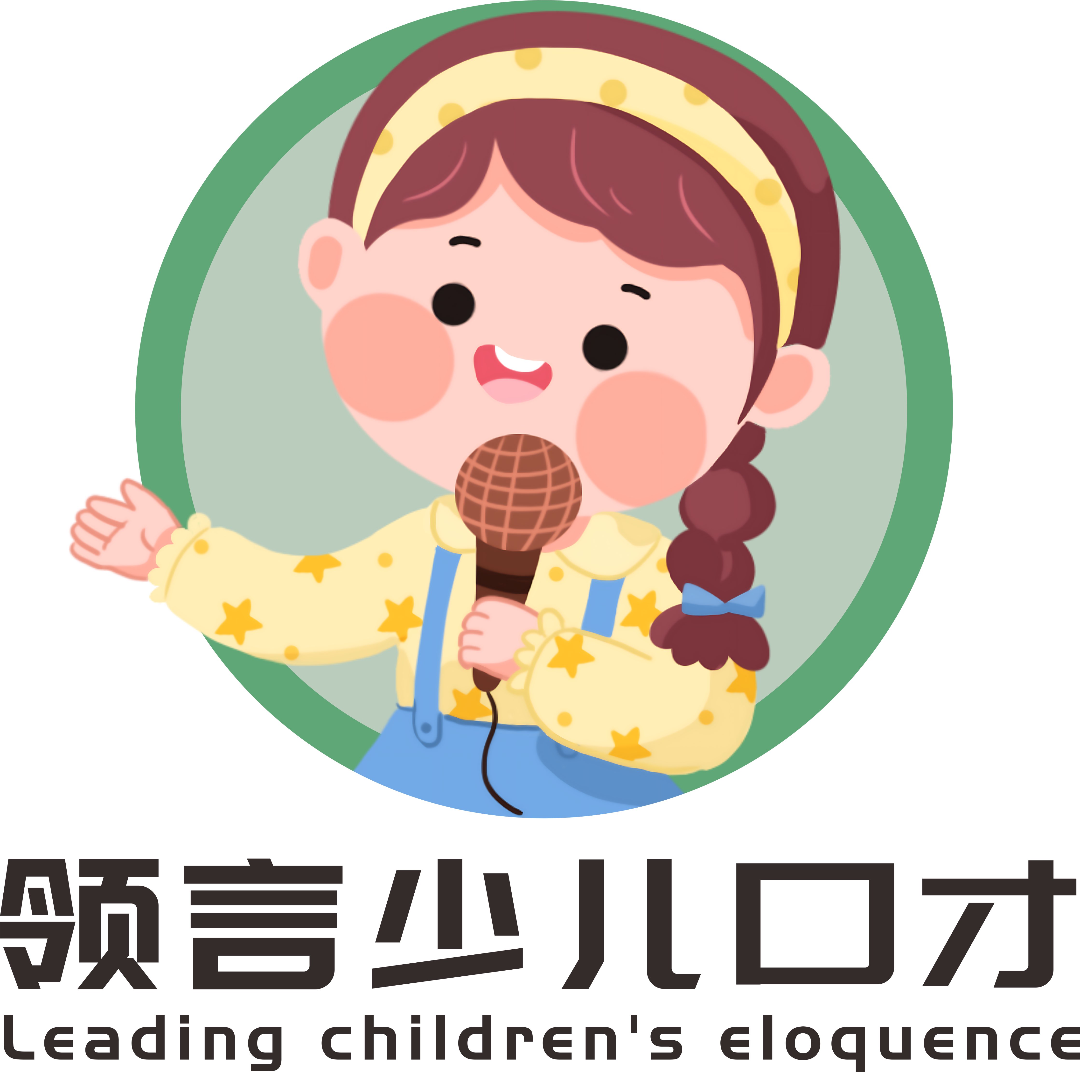 安康市高新区领言艺术培训中心有限公司