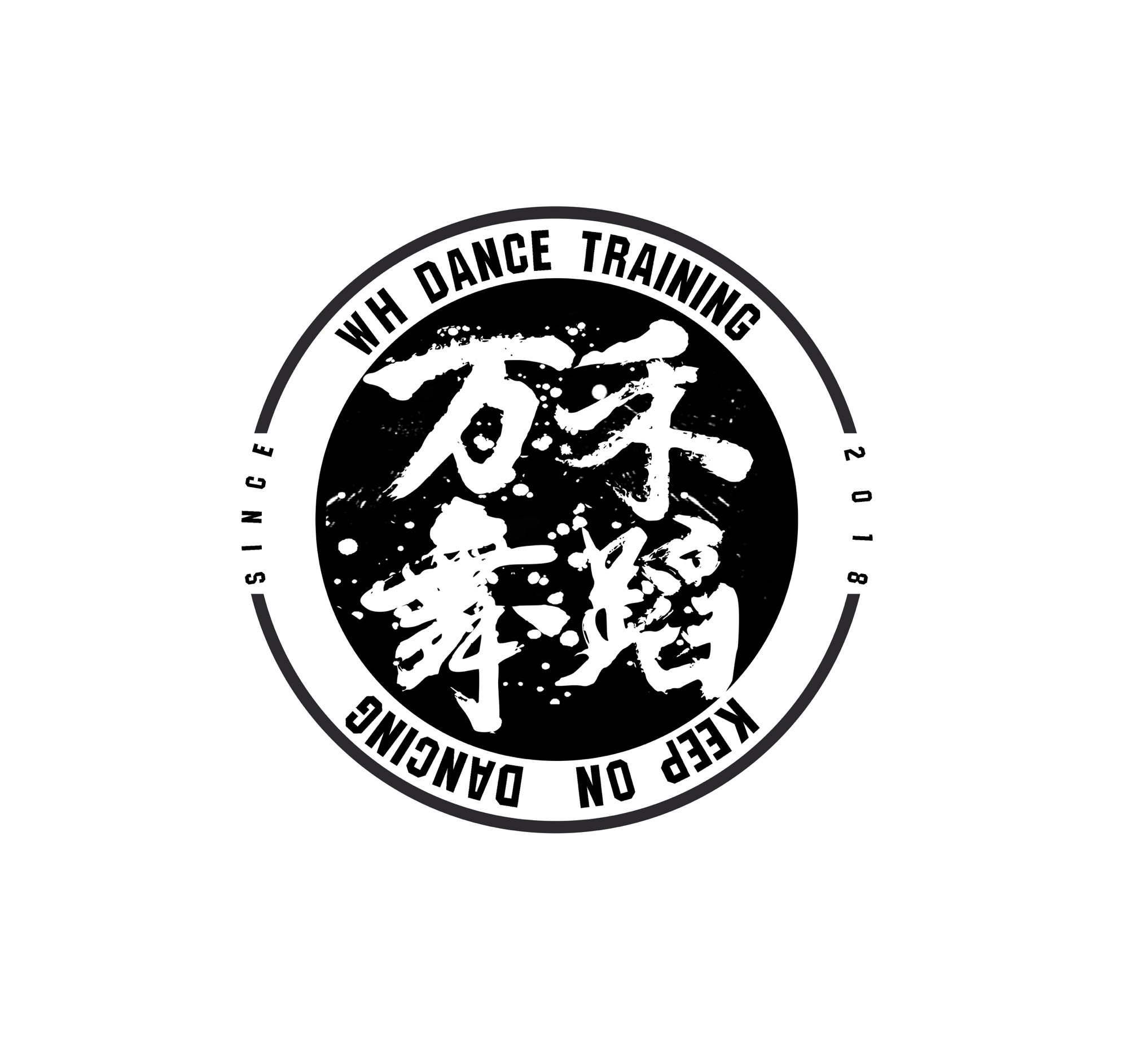 罗田县万禾艺术培训有限公司