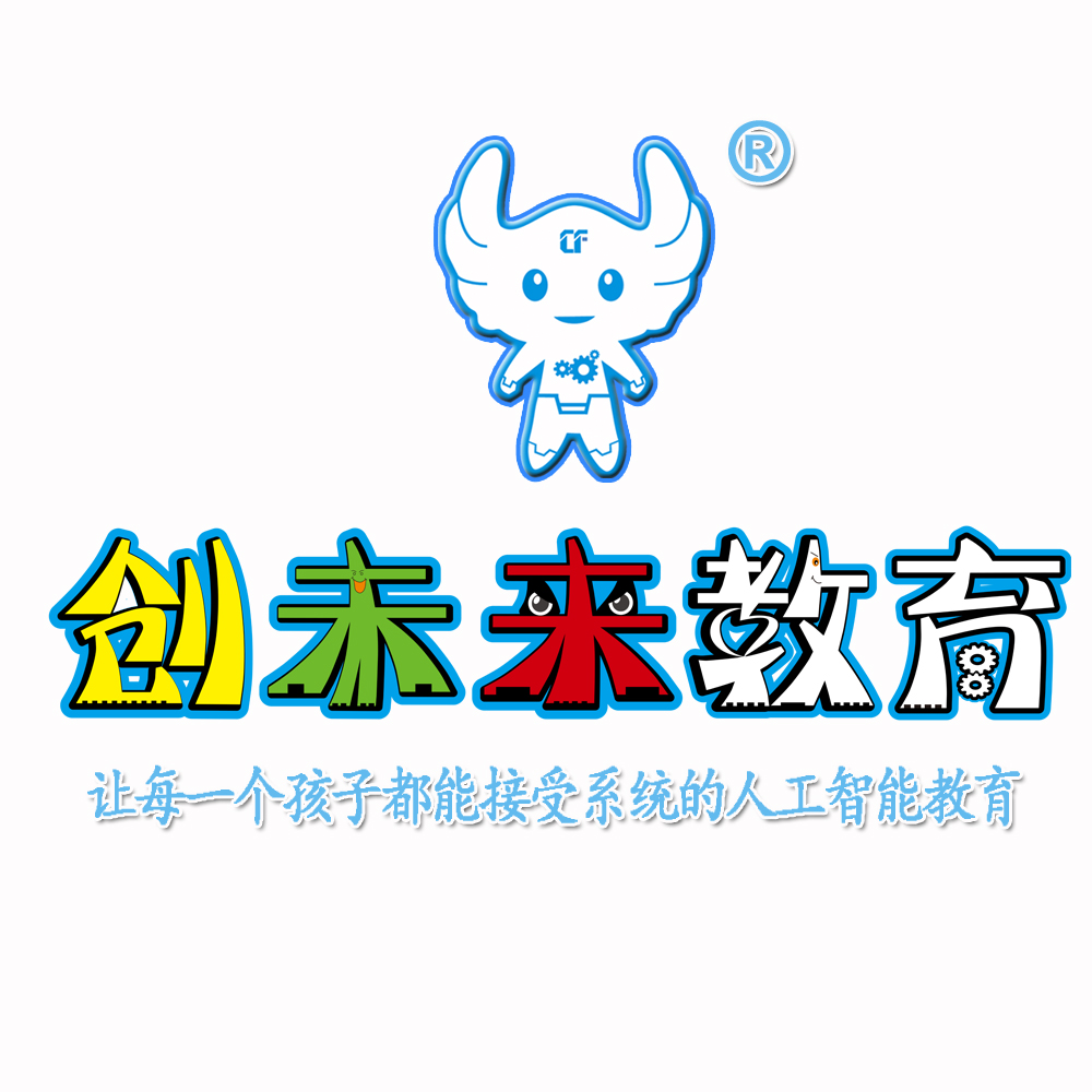 福州市鼓楼区创未来科技校外培训学校有限公司