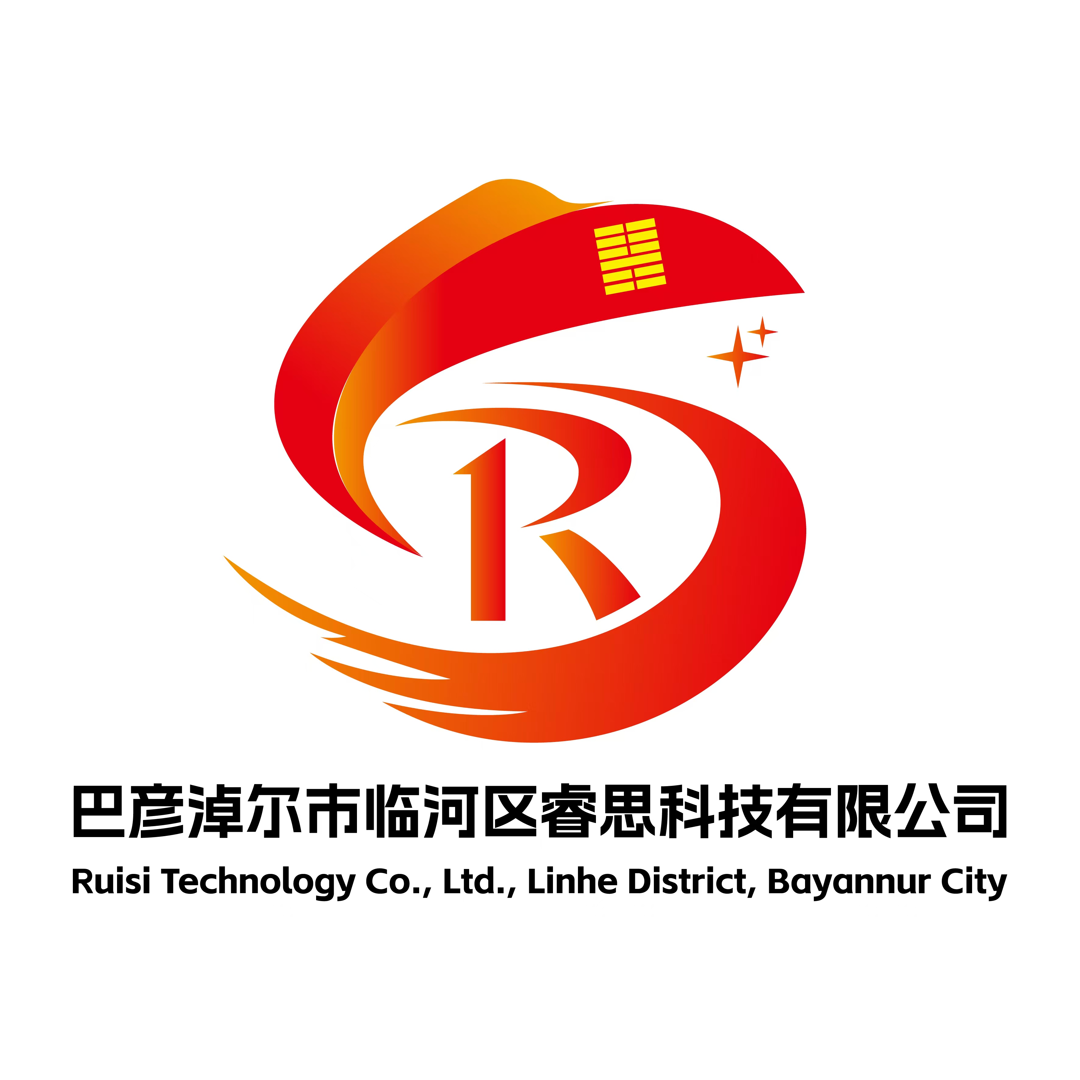 巴彦淖尔市临河区睿思科技培训有限公司