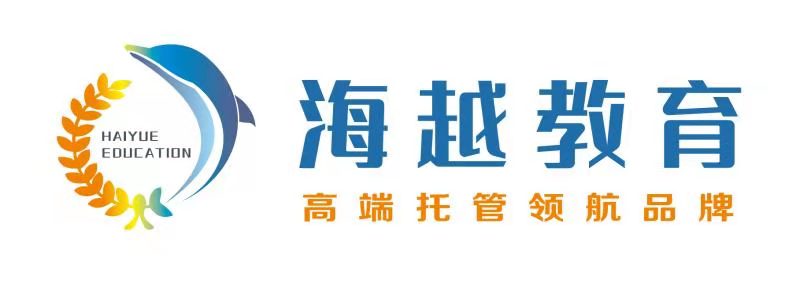 广州市南沙区海越华睿教育培训中心有限公司